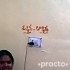 Dr. Archana Homoeopath in Hyderabad