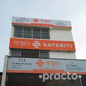 Dr. Manoj Kumar Gupta